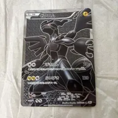 2026年最新】ゼクロムSRの人気アイテム - メルカリ