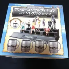 2026年最新】ワンピース リアルフィギュアステンレスマグカップの人気