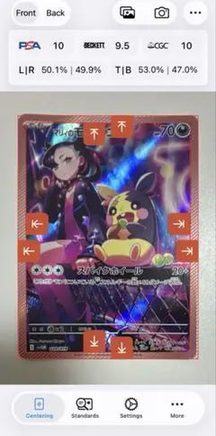 2026年最新】マリィのモルペコの人気アイテム - メルカリ