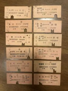 2026年最新】硬券切符の人気アイテム - メルカリ