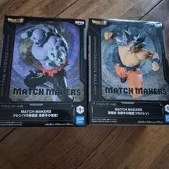 2026年最新】BANDAI ドラゴンボールの人気アイテム - メルカリ