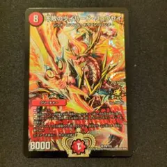 2026年最新】不敗のダイハードリュウセイの人気アイテム - メルカリ