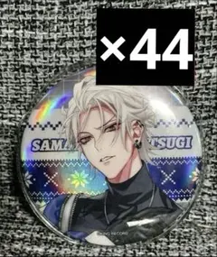 2026年最新】碧棺左馬刻 缶バッジ まとめ売りの人気アイテム - メルカリ