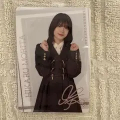 2026年最新】森田ひかる チェキ サインの人気アイテム - メルカリ