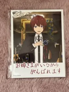 2026年最新】朱桜司の人気アイテム - メルカリ