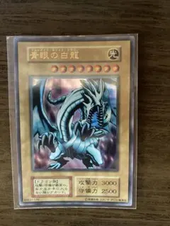 2026年最新】青眼の白龍 初期 exの人気アイテム - メルカリ