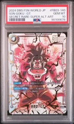 2026年最新】孫悟空gt スーパーパラレルの人気アイテム - メルカリ