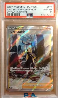 2026年最新】シロナ sarの人気アイテム - メルカリ