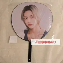 2026年最新】riize ウォンビン うちわの人気アイテム - メルカリ