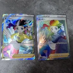 2026年最新】ダンサー S8 114/100の人気アイテム - メルカリ