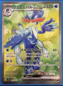 2026年最新】ビートsrの人気アイテム - メルカリ