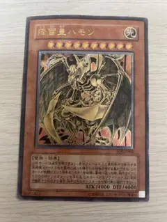 2026年最新】レリーフ 降雷皇ハモンの人気アイテム - メルカリ