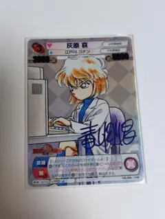 2026年最新】サンデーvsマガジン コナンの人気アイテム - メルカリ