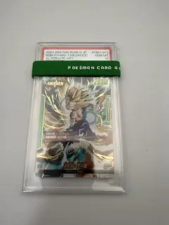 2026年最新】孫悟飯 リーダーパラレル psa10の人気アイテム - メルカリ