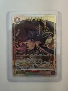 2026年最新】田中摩美々 ユニオンアリーナの人気アイテム - メルカリ