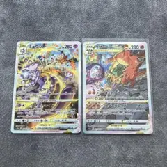 2026年最新】ポケモンカードvstarユニバース リザードン ミュウツーの
