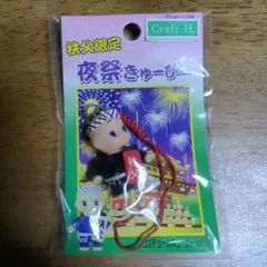 2026年最新】キューピー根付けの人気アイテム - メルカリ