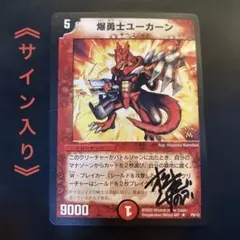 2026年最新】松本しげのぶの人気アイテム - メルカリ