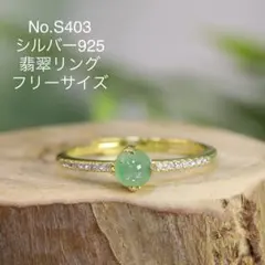 2026年最新】天山玉の人気アイテム - メルカリ