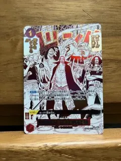 2026年最新】来い…!!!おれ達が相手をしてやる!!! Rの人気アイテム