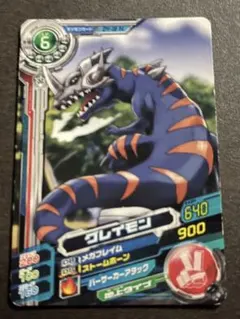 2026年最新】超デジカ大戦の人気アイテム - メルカリ