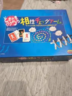 2026年最新】どきどきワクワク 相性チェックゲームの人気アイテム