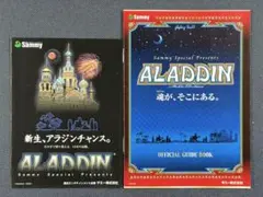 2026年最新】パチスロ アラジンの人気アイテム - メルカリ
