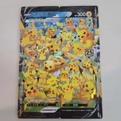2026年最新】ピカチュウvunion rrrの人気アイテム - メルカリ