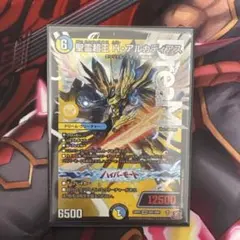 2026年最新】ペテンシーフシギバースの人気アイテム - メルカリ