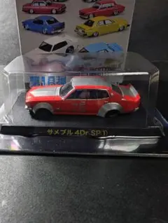 2026年最新】シークレット グラチャンコレクションの人気アイテム