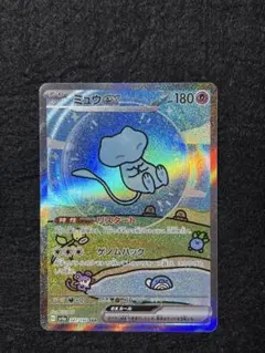 2026年最新】ミュウex SAR 347の人気アイテム - メルカリ