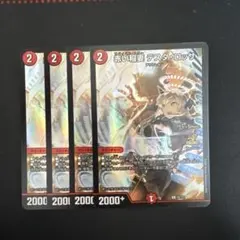 2026年最新】テスタロッサ プロモの人気アイテム - メルカリ