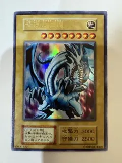 2026年最新】青眼の白龍 20th 2018の人気アイテム - メルカリ