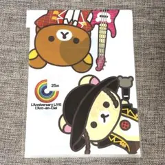 2026年最新】ラルクリラックマの人気アイテム - メルカリ