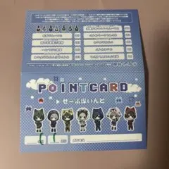 2026年最新】せーぶぽいんと ポイントカードの人気アイテム - メルカリ