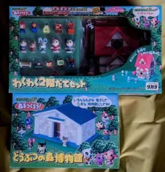 2026年最新】森をつくろう! わくわく 階だてセットの人気アイテム