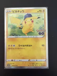2026年最新】ポケモンGOピカチュウRの人気アイテム - メルカリ