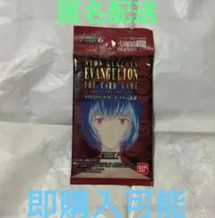 2026年最新】エヴァ カードダスマスターズ 未開封の人気アイテム