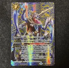 2026年最新】天蠍皇帝スコル・エンペラーの人気アイテム - メルカリ