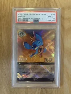 2026年最新】ロルカナ スティッチの人気アイテム - メルカリ