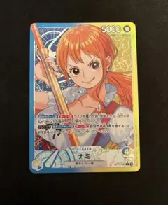 2026年最新】青黄ナミ パラレルの人気アイテム - メルカリ