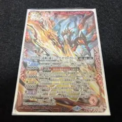 2026年最新】ジークヤマトフリードの人気アイテム - メルカリ