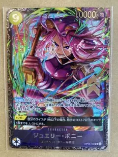 2026年最新】ワンピースカード フラッグシップ 未開封の人気アイテム