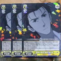 2026年最新】シュタインズゲート ヴァイスの人気アイテム - メルカリ