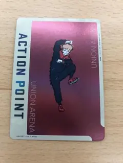 2026年最新】虎杖悠仁 ユニオンアリーナの人気アイテム - メルカリ