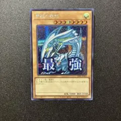 2026年最新】青眼の白龍 シークレット スタンプの人気アイテム - メルカリ