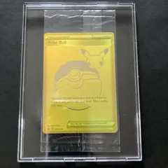 2026年最新】モンスターボール 25th 未開封の人気アイテム - メルカリ
