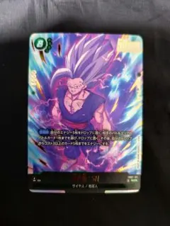 2026年最新】孫悟飯：SH SCRの人気アイテム - メルカリ