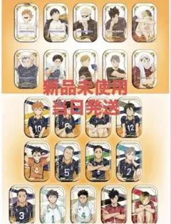 2026年最新】ハイキュー スクエア缶バッジ 第一弾の人気アイテム