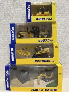 2026年最新】コマツの人気アイテム - メルカリ